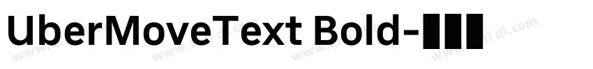 UberMoveText Bold字体转换